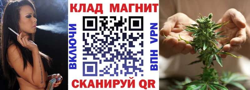 Канабис Кировград