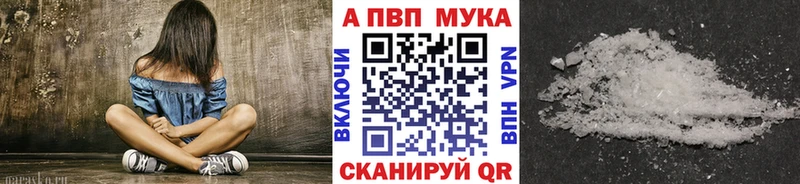 APVP Crystall  Кировград 