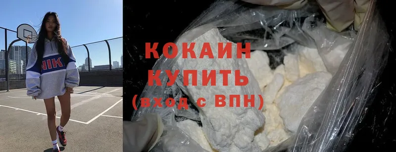 Cocaine Fish Scale  Кировград 