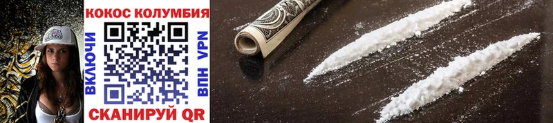 закладка Кировград COCAIN 99%
