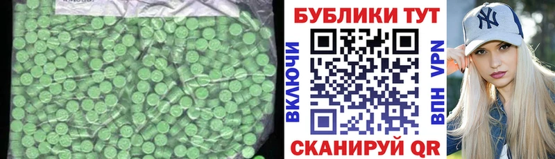 сайты даркнета Telegram  Кировград  Ecstasy Cube 