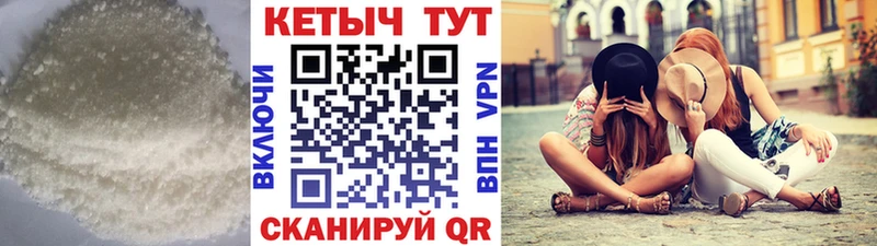 Кетамин VHQ  площадка формула  Кировград 