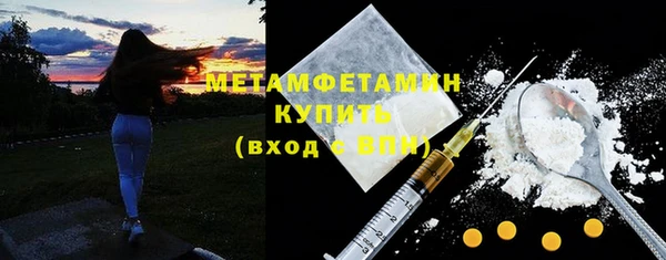 mix Гусиноозёрск