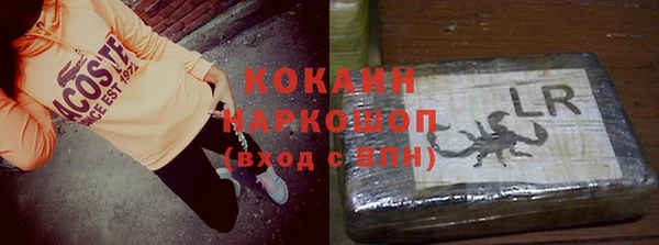 стаф Нефтекумск