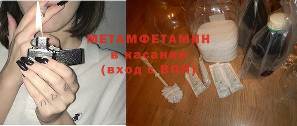 сатива Нея