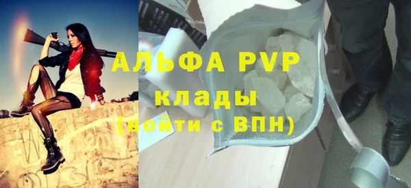 бутират Новокубанск