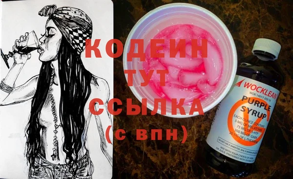 стаф Нефтекумск
