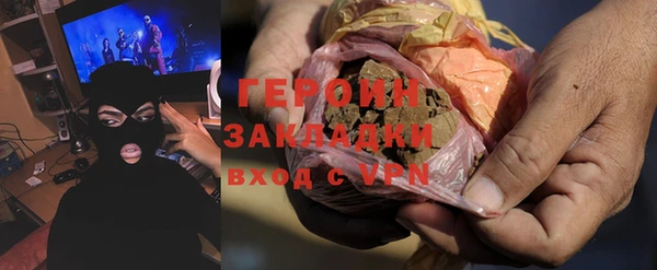 соль курить ск Новозыбков