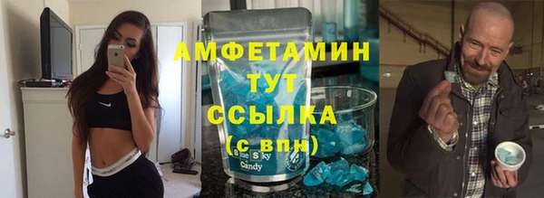 бутират Новокубанск