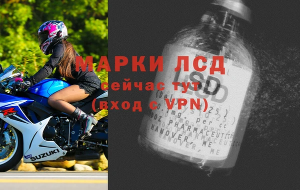 mix Гусиноозёрск