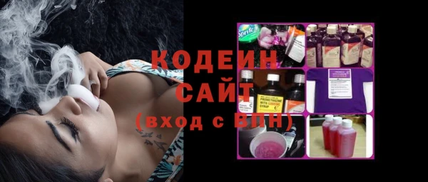 стаф Нефтекумск