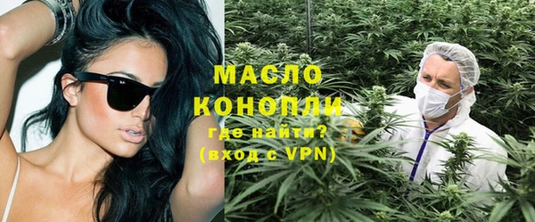 альфа пвп VHQ Новодвинск