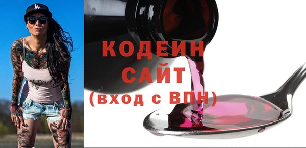 соль курить ск Новозыбков