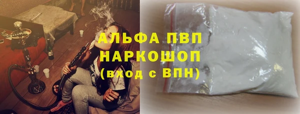 альфа пвп VHQ Новодвинск