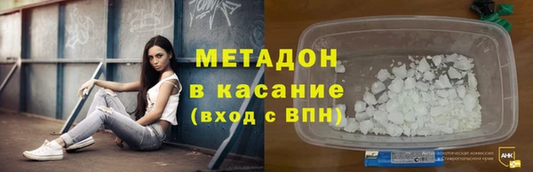 бутират Новокубанск
