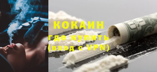 mix Нефтегорск