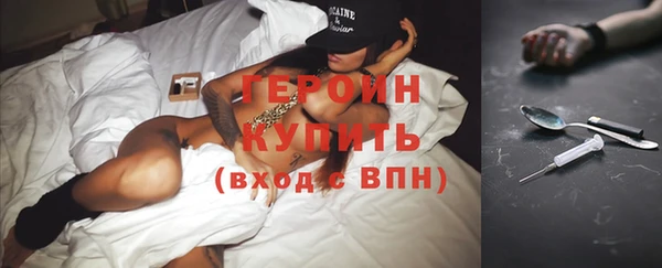 бутират Новокубанск