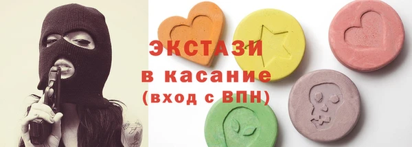 сатива Нея
