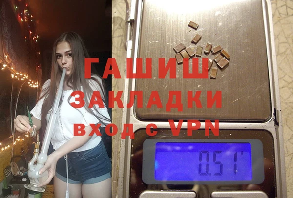 mix Нефтегорск
