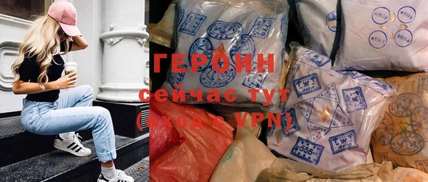 стаф Нефтекумск