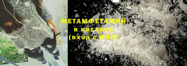 mix Нефтегорск