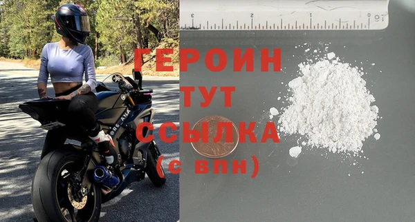 бутират Новокубанск