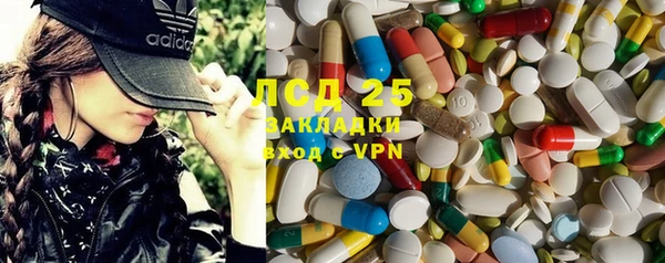 альфа пвп VHQ Новодвинск