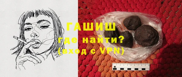 альфа пвп VHQ Новодвинск