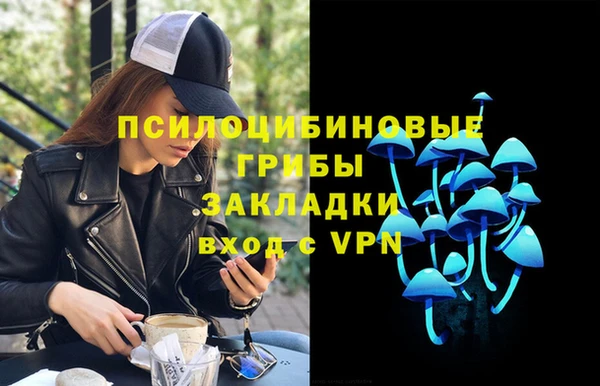 альфа пвп VHQ Новодвинск