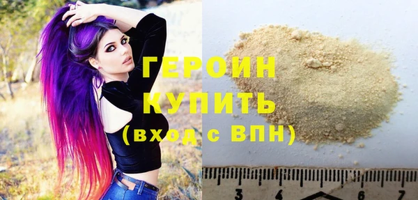сатива Нея