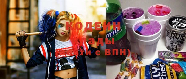 соль курить ск Новозыбков