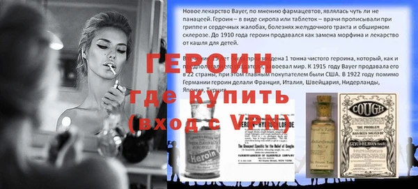 бутират Новокубанск