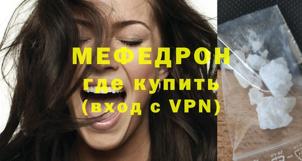 соль курить ск Новозыбков