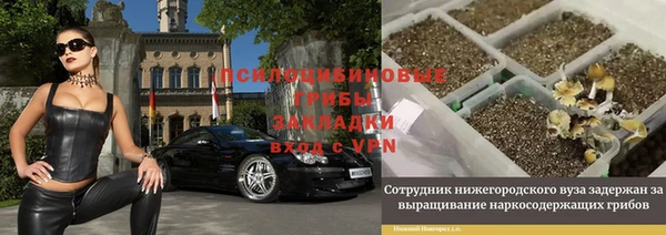альфа пвп VHQ Новодвинск