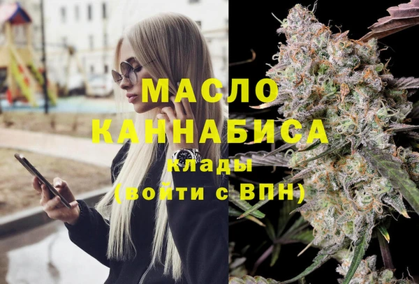 соль курить ск Новозыбков