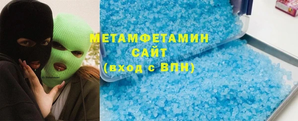 соль курить ск Новозыбков