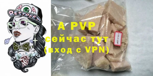 альфа пвп VHQ Новодвинск