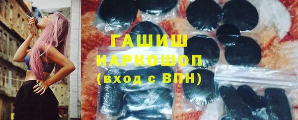альфа пвп VHQ Новодвинск