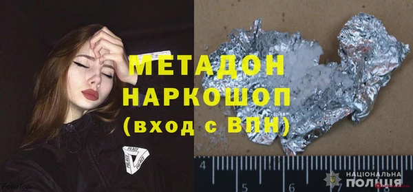 сатива Нея