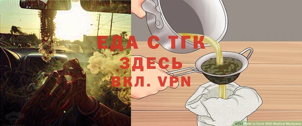 стаф Нефтекумск