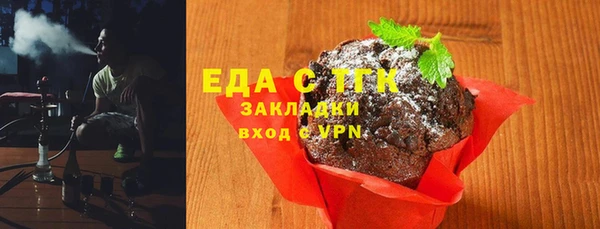 бутират Новокубанск