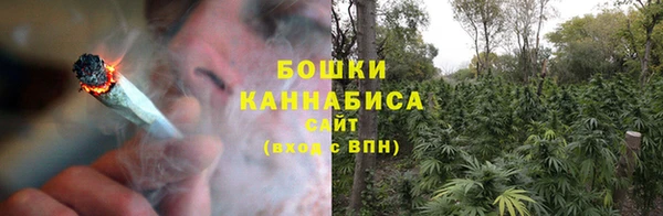 бутират Новокубанск