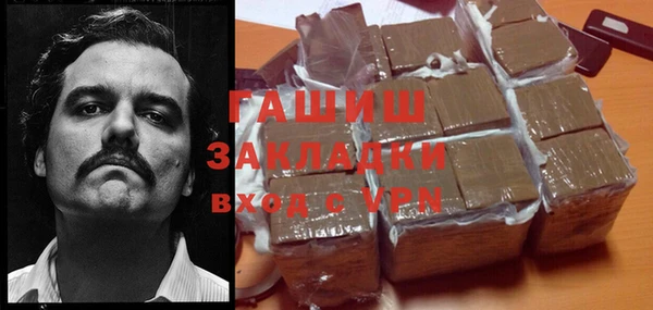 соль курить ск Новозыбков