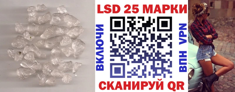 LSD-25 экстази кислота  Кировград 