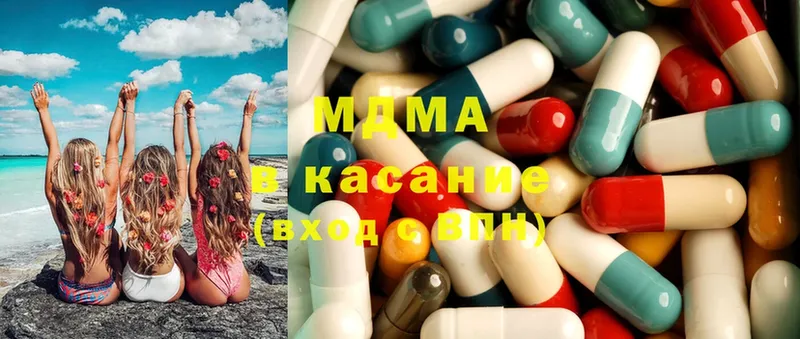 MDMA кристаллы  Кировград 