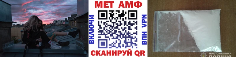 Первитин Декстрометамфетамин 99.9%  даркнет сайт  Кировград 